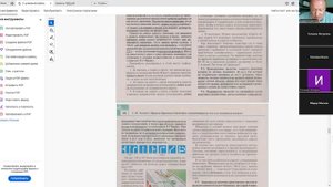 12 Августа 2025 19 00 Часть 2 Разделы 8-9 ПДД