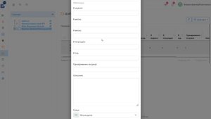 Шаблоны норм выдачи