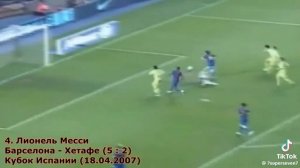 Красивые голы в футболе