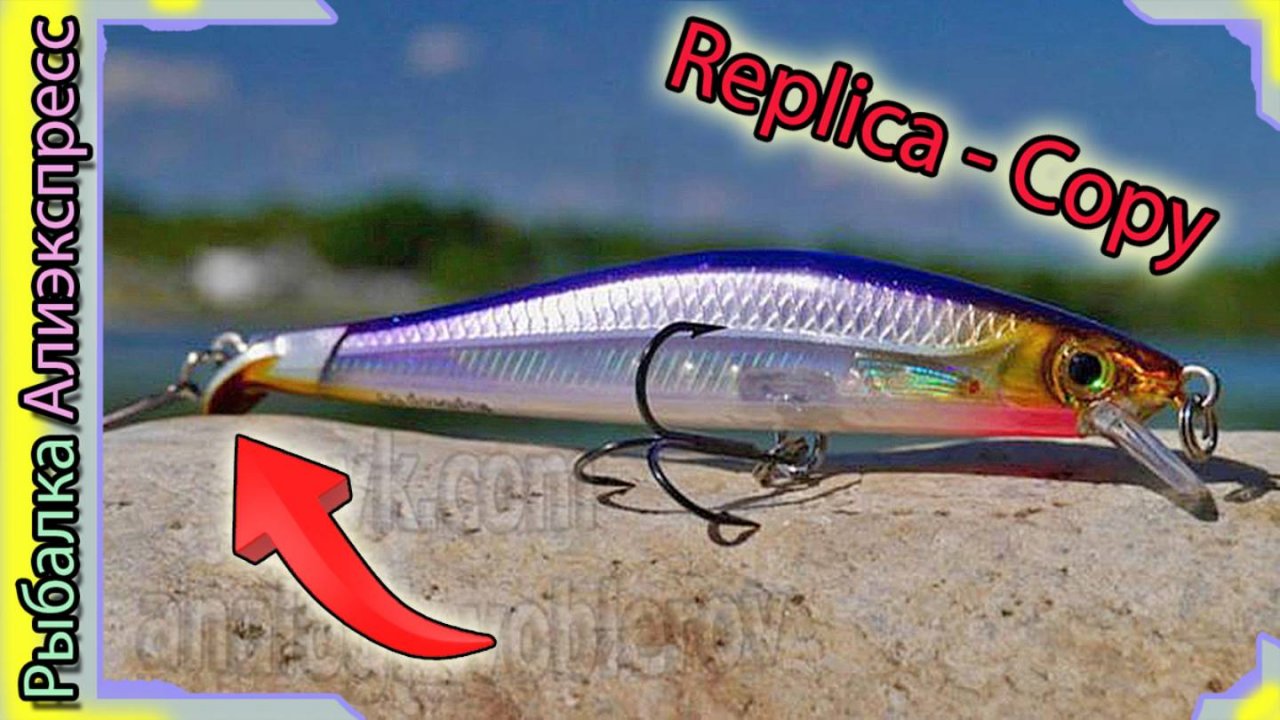 Копия -Rapala Ripstop 90 - Необычный воблер с пяткой-лопаткой - Рапала 90мм - с Алиэкспресс