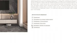 Сайт Artkera: все для вашего удобства