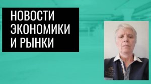 Акции РФ интересны к покупке  на горизонте 2-4 лет.