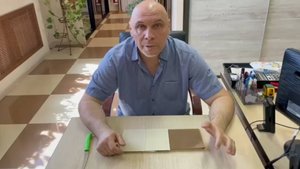 Стекло Мателак
