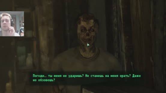 Fallout 3. Бродим по Мегатонне #3
