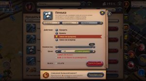 Привет 😁Продолжение ловлю рыбу на прем в Альбион