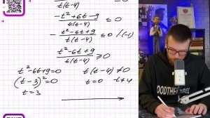 Решите неравенство 2log_3(9x)-13/(log^2_3(x)-log_3(x^4)≤1- №