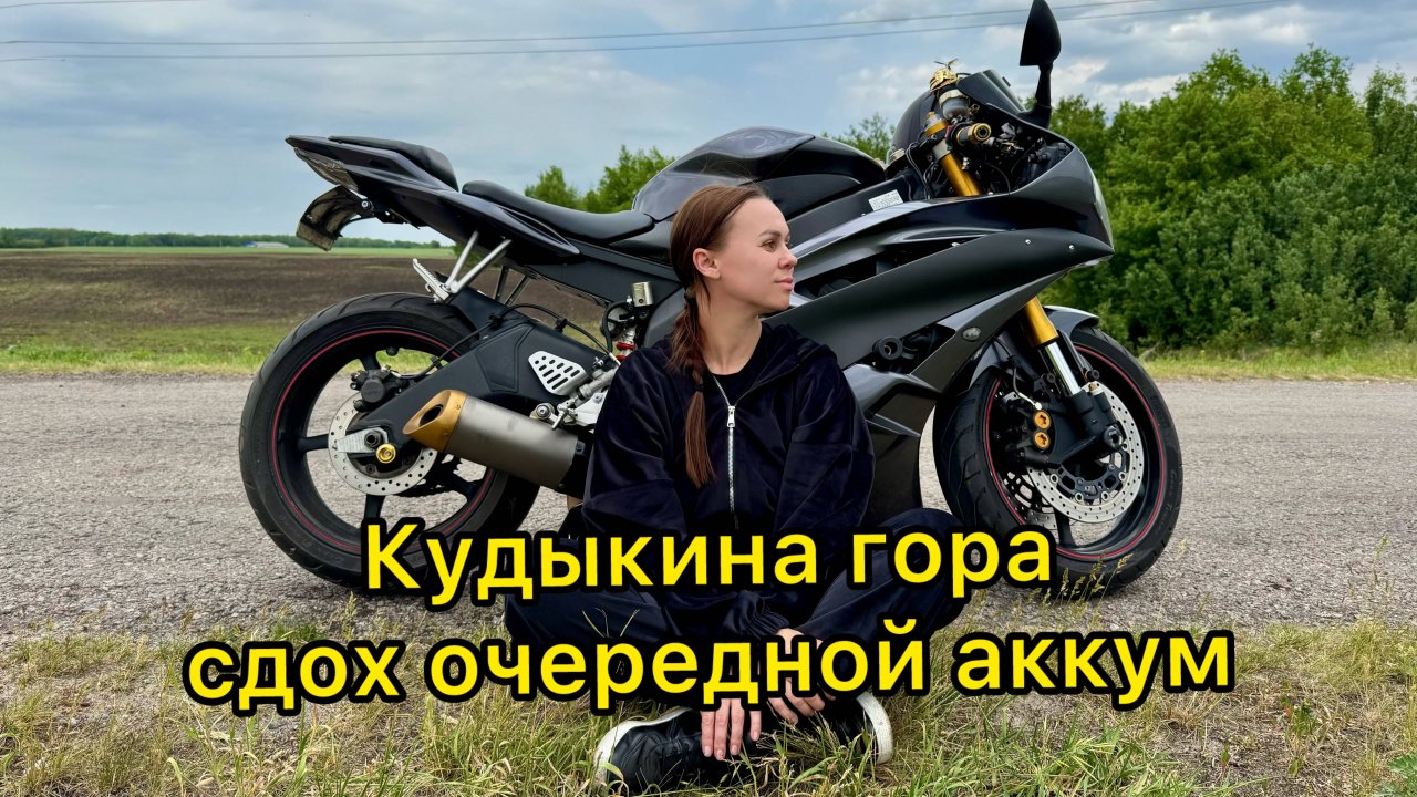 Мотобудни 05 07 2025