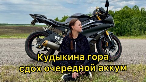 Мотобудни 05 07 2025