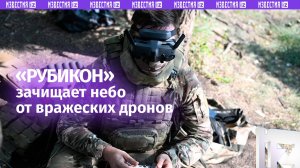 Бойцы «Рубикона» очищают небо от вражеских БПЛА: огненная подборка боевой работы дронов ПВО