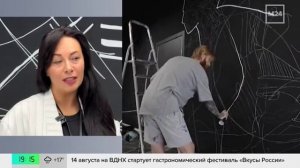 Художники проекта "Контуры Культуры" начали оформлять учреждения Москвы