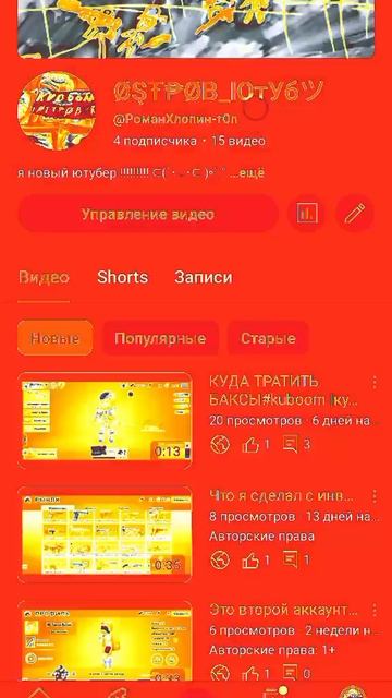 4 подписчика на «Ютубе»! смотреть онлайн