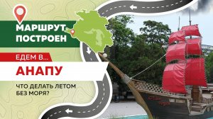 Наши корреспонденты осваивают новые виды отдыха