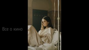 Трасса 1 Сезон 2024 Сюжет и дата выхода Сериал Okko