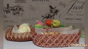 Итоги 9 Совместника по плетению СУХАРНИЦЫ "ВАФЕЛЬКА " 72 работы участниц