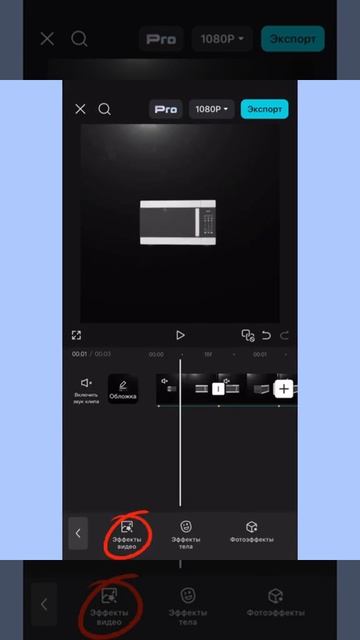 Помогалка смотреть онлайн