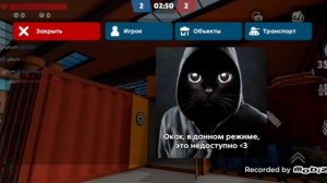 Update in skebob gun
Обнова в скебоб ган