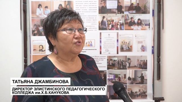 В ЦЕНТРЕ ВНИМАНИЯ эфир 16 11 2023 ПЕДКОЛЛЕДЖ