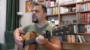 Аделаида, cover БГ