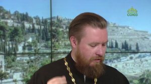 Читаем Апостол. 13 августа 2025