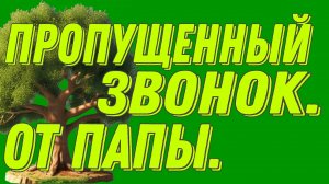 ЧАСТЬ-1. ОЧЕНЬ СТРАШНАЯ ИСТОРИЯ.