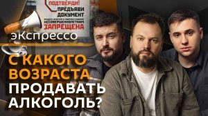 эКспрессо. Саммит на Аляске, модернизация "Госуслуг" и онлайн-шопоголизм россиян