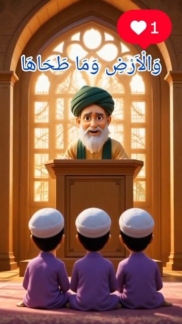 сура ал ващамси смотреть онлайн