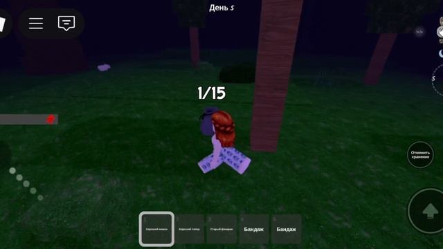 Играю в 99 ночей и коплю на декоратора