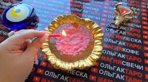 Гадание на свече: что случится с вами🙏 в ближайшие минуты⏰ часы и дни🎁❓