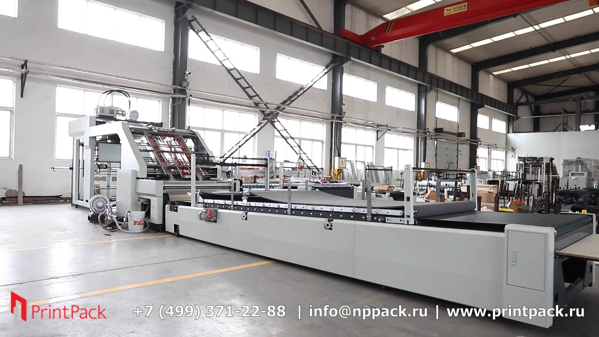 Презентация Shengtian смотреть онлайн