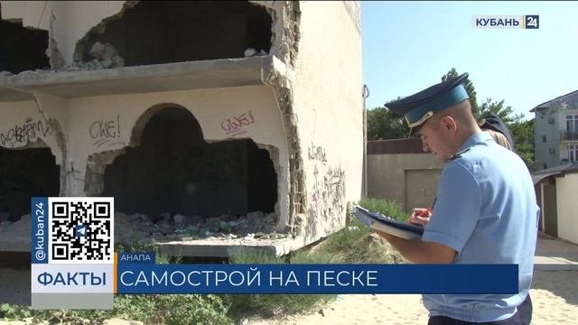 Нелегально построенную в прибрежной полосе гостиницу снесли в Анапе