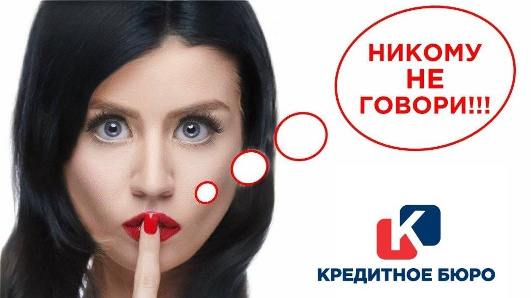 Как получить выгодный кредит? смотреть онлайн