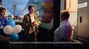 В Пензе поздравили сотрудников фирменного поезда «Сура»