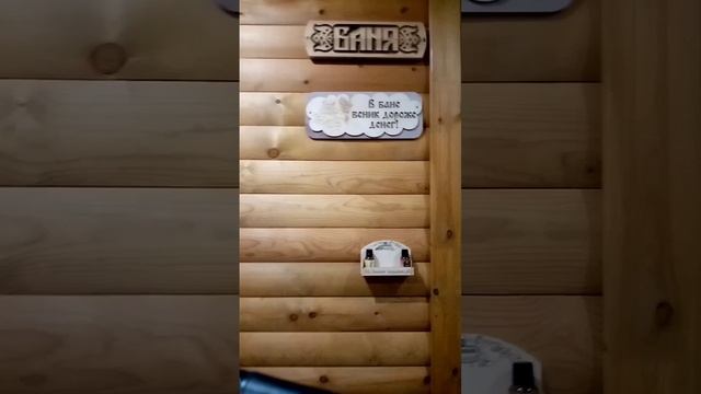 Обзор дома