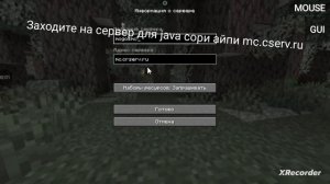 Заходите!!!!!