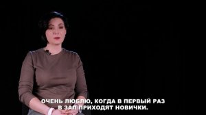 Мария Мардонова - персональный тренер