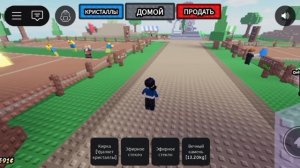 даю врата скину