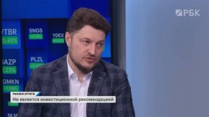 Встреча Путина и Трампа на Аляске: индекс Мосбиржи превысил 3000 п. Стоит покупать ОФЗ? Отчет Сбера