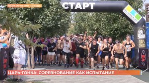 "Царь-гонка": испытания выносливость прошли в парке 70-летия Победы