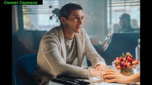 Жить жизнь 1 8 Серия 1 Сезон Сюжет и дата выхода Сериал 2023