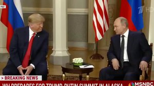 Главной темой мировых СМИ остается предстоящая встреча президентов России и США