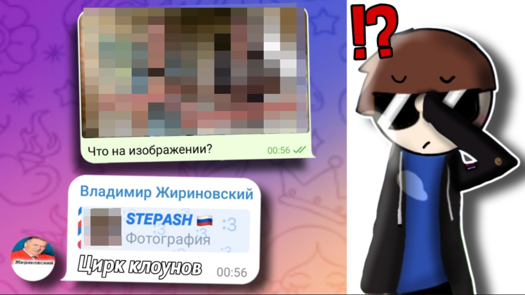 ЭТОТ ТГ БОТ ОТВЕЧАЕТ И КОММЕНТИРУЕТ КАРТИНКИ (И это угар 🤣) | Stp2491 смотреть онлайн