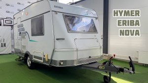 Обзор небольшого европейского каравана Hymer Eriba Nova для двоих