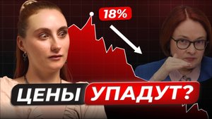 ОБВАЛ или РОСТ ЦЕН | Что будет с ИПОТЕКОЙ на квартиры | Прогноз на рынок недвижимости