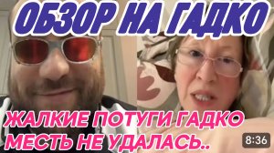 САМВЕЛ АДАМЯН, АНЖЕЛИКА СНЕЖИНСКАЯ, РЕШИЛА УДИВИТЬ, КОРОНА СЖАЛА МОЗГИ НАВСЕГДА,АНДРЮХА ПШЕЛ ВОН..