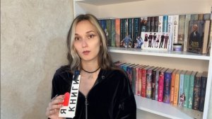 Краткий обзор на лёгкую книгу "Любовная магия в Ромашково"