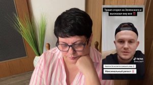 Зеленский и Европа против Трампа. Кто кого? #новости #украина #россия #европа