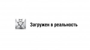 VW Tiguan presentation _ Concept 02 _ Загружен в Реальность