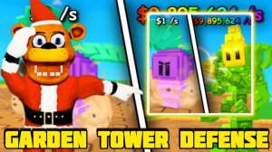 ОТ НУБА ДО ПРО В Garden Tower Defense