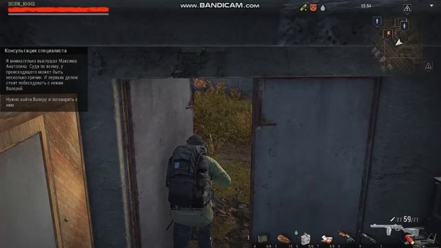 Stalker Online Дневник сталкера одиночки день 38 смотреть онлайн