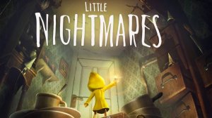 Как я играл в Little Nightmares. Часть 5.